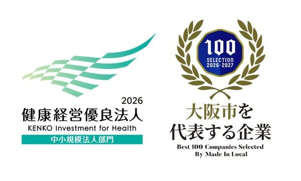 光徳電興株式会社の＜大阪府大阪市＞【電気設備工事の施工管理】平均年収860万／評価連動賞与／残業月25h／転勤なしの画像