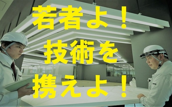 ＜大阪府大阪市＞【電気設備工事の施工管理】平均年収860万／賞与8～12ヶ月分／残業月20h／転勤なしの画像
