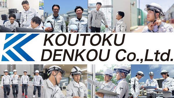 光徳電興株式会社の＜群馬県太田市＞【電気設備工事の施工管理】平均年収860万／評価連動賞与／残業月25h／転勤なしの画像