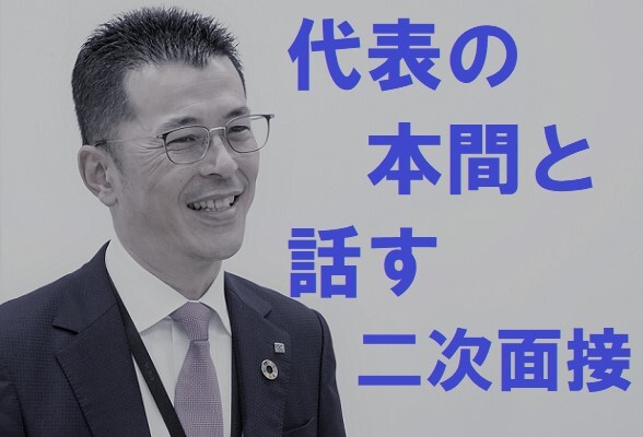 ＜群馬県太田市＞【電気設備工事の施工管理】平均年収860万／賞与8～12ヶ月分／残業月20h／転勤なしの画像
