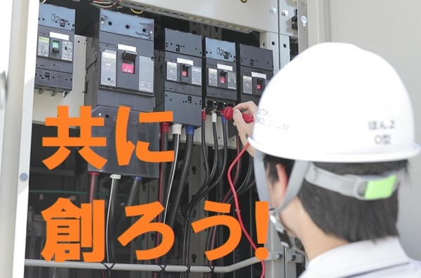 淡路島＜兵庫県洲本市＞【電気設備工事の施工管理】平均年収860万／賞与8～12ヶ月分／残業月20h／転勤なしの画像