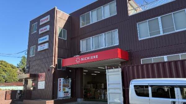 株式会社ニチエネの＜東京都足立区＞【業務用エアコン等の住宅設備機器の施工管理】未経験歓迎／転勤なし／年休120日の画像