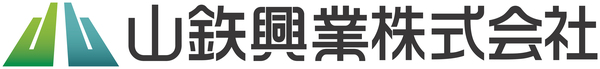 山鉄興業株式会社の＜山梨県南アルプス市＞【公共土木工事の施工管理】1級・2級土木施工管理技士／残業月8h／長期休暇推奨／出張なしの画像