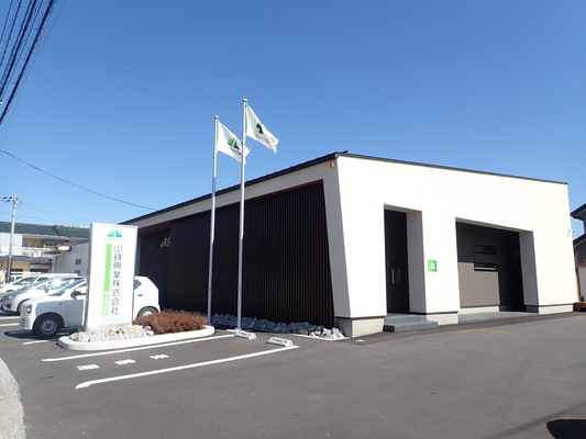 山鉄興業株式会社の【南アルプス市】出張なし！工事完成後は1〜2週間の連休◎未経験から育てる土木施工管理の画像